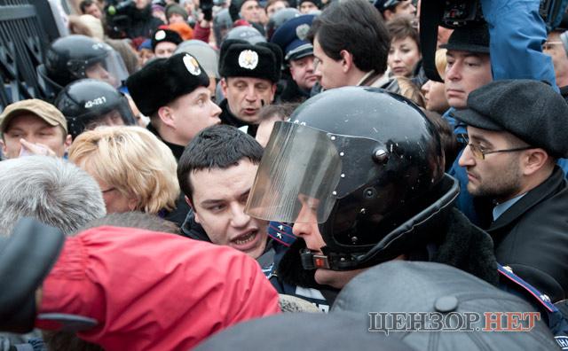 Цензор.НЕТ Изображение