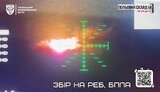 війна