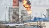 У Росії горить Оренбурзький газопереробний завод: відео пожежі