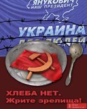 Украина для большинства