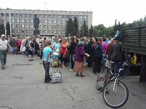 славянск