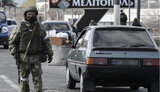 мелітополь
