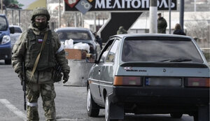 мелітополь