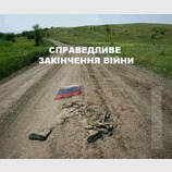 Єдиний варіант
