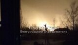 белгород