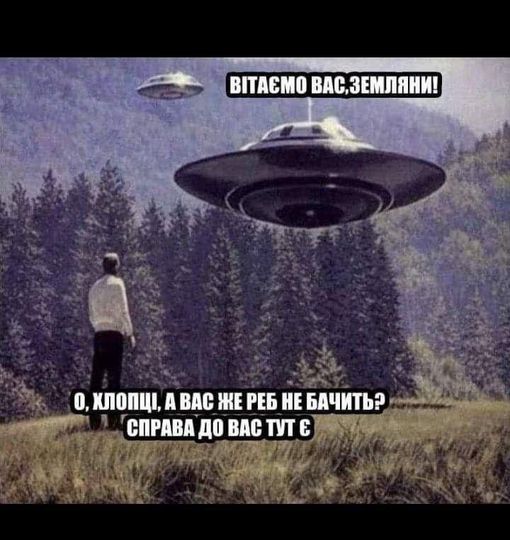 Звичайний день волонтера