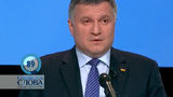 Троих священников оштрафовали за скопление людей в храме на Вербное воскресенье, еще по 12 материалы изучаются, имейте же совесть! - Аваков