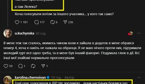 Ось приблизно як нас будуть намахувать на е-виборах