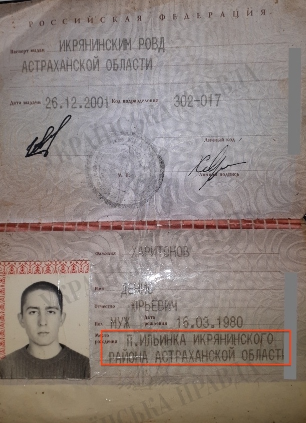 СБУ в суді підтвердила, що займалася найманцями ПВК Вагнера перед їх затриманням у Білорусі 01