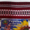 Лора Иваницкая