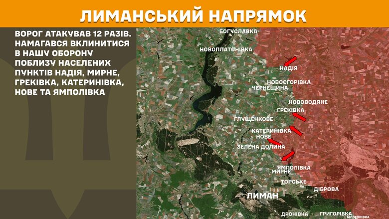Карта боевых действий на утро 21 апреля