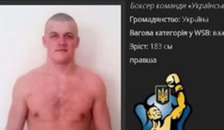 Боксер отпраздновал День Рождения: чемпион Украины в тяжелом весе VS. семейная пара в Умани - жестокое избиение. ВИДЕО