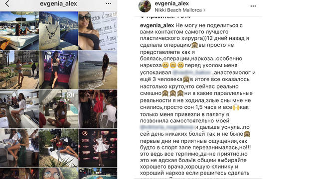 путин пропаганда ложь фейк невесты эскорт