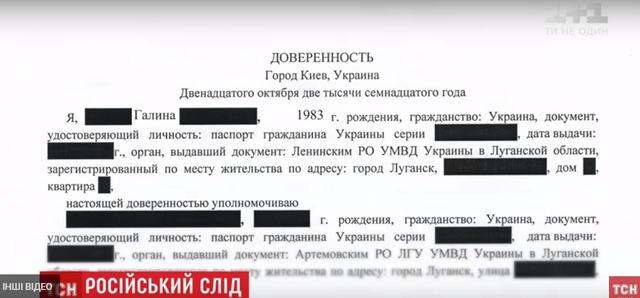Kyiv-based Russian consulate involved in real estate transactions made by Ukrainian nationals in occupied Donbas, - media 01 Kyiv-based Russian consulate involved in real estate transactions made by Ukrainian nationals in occupied Donbas, - media 01