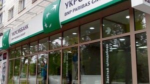 ЕБРР и BNP Paribas договорились о принудительном выкупе акций "УкрСиббанка"