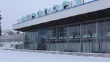 аэропорт