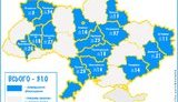 Понад 300 сільських амбулаторій побудують у 15 регіонах України за державний рахунок, - Парцхаладзе. КАРТА
