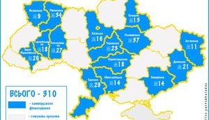 Понад 300 сільських амбулаторій побудують у 15 регіонах України за державний рахунок, - Парцхаладзе. КАРТА