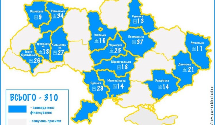 Понад 300 сільських амбулаторій побудують у 15 регіонах України за державний рахунок, - Парцхаладзе. КАРТА