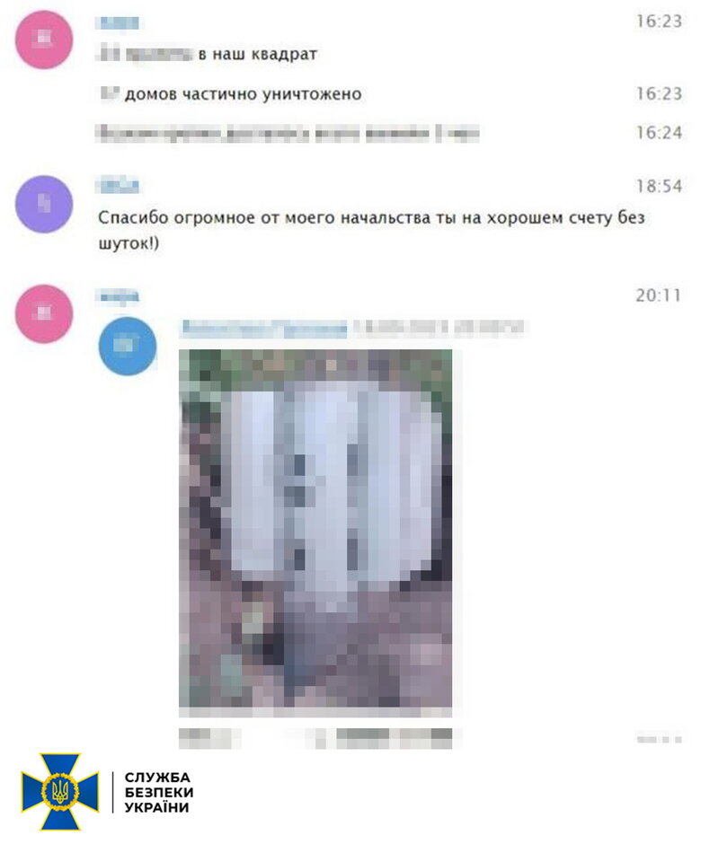 зрадники з Херсонщини
