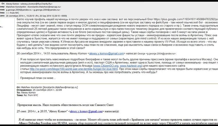 Hackers published communication between oligarch Malofeyev and Russian propagandist Dugin: "40% of humanitarian convoy aid disappears in Russia; the rest is stolen in Novorossia". DOCUMENT