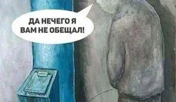 Потужні санкції