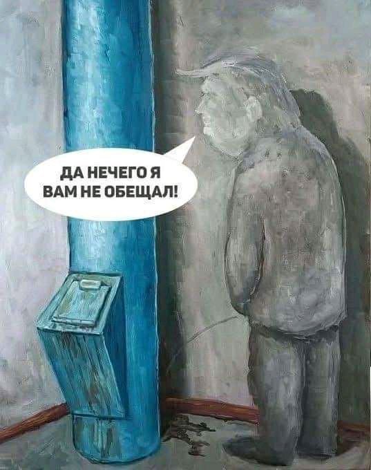 фотожаба