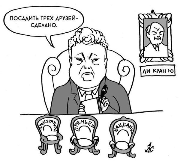 луценко