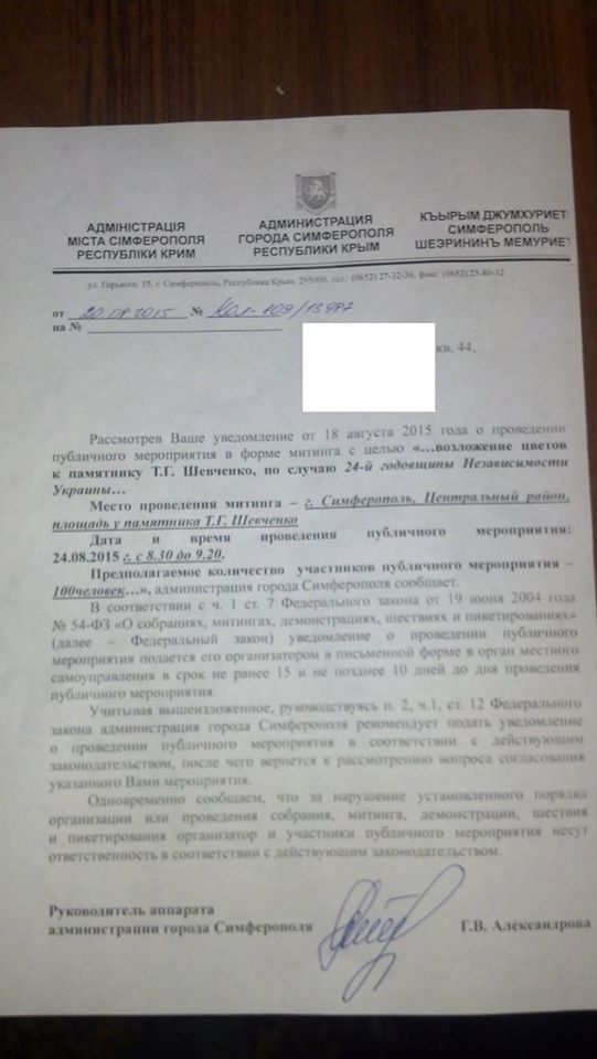 документ