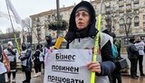 фоп