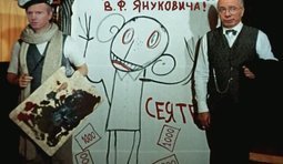Боги агитпропа