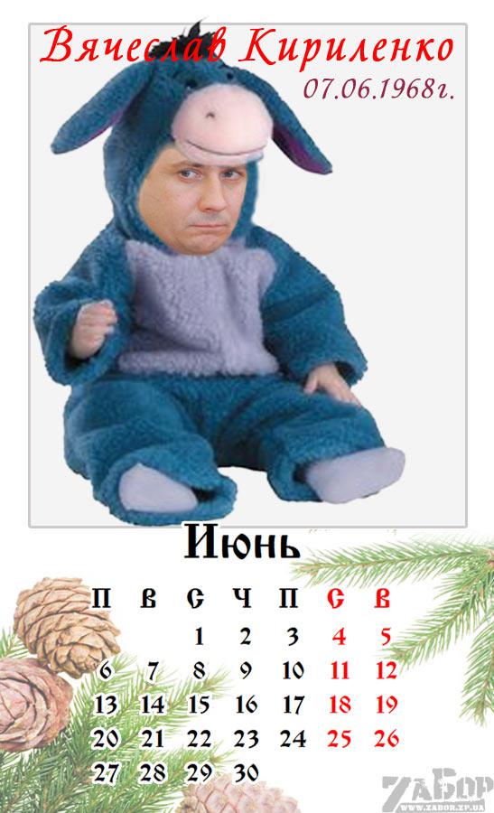 Цензор.НЕТ Изображение
