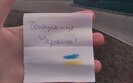 окупація