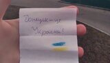 окупація