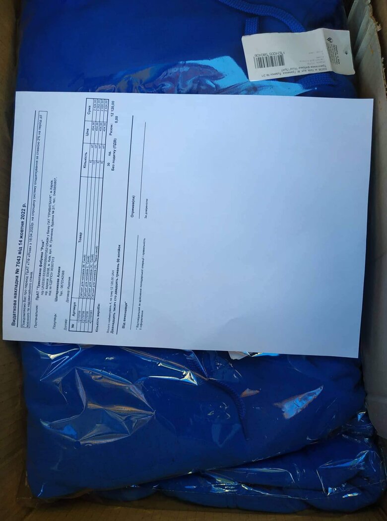 Волонтерка Юсупова просить українців про допомогу: На донецькому напрямку бійці благають купити два дрони. Підрозділ залишився без очей, втратили всі квадрокоптери 09