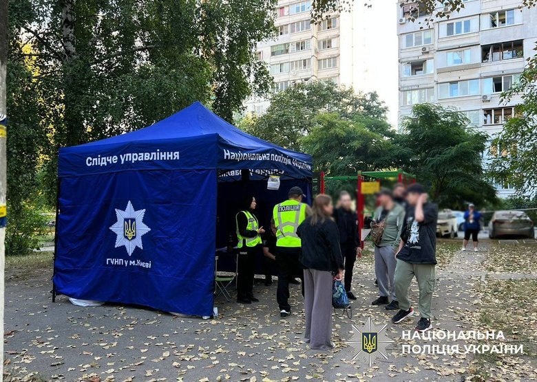 Киев после обстрела