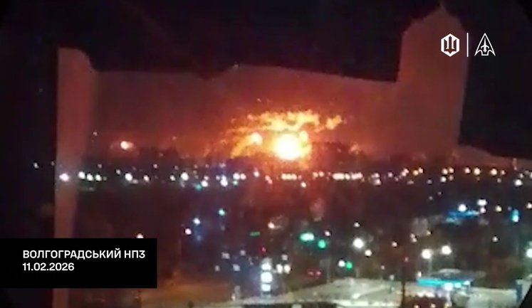 "Захід сонця" Волгоградського НПЗ у РФ: Сили безпілотних систем уразили завод у ніч на 11 лютого. ВIДЕО