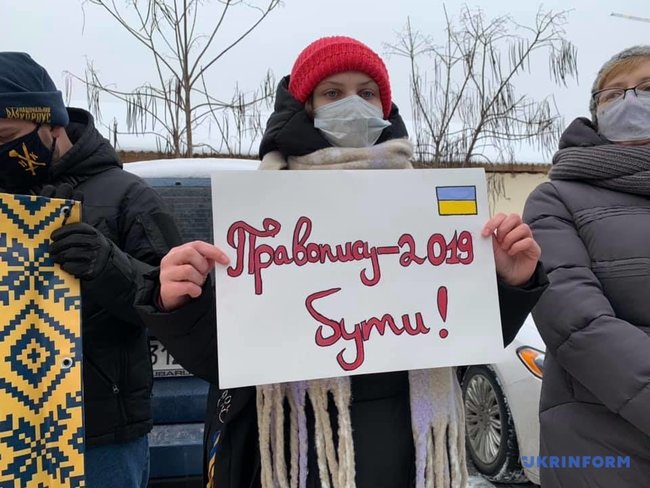 Позор ОАСК, Ироды в мантиях, - под Окружным админсудом прошла акция в поддержку отмененного украинского правописания 04