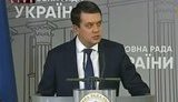 Разумков: Если человек замечен в финансировании терроризма, то должны быть не санкции, а тюрьма. ВИДЕО