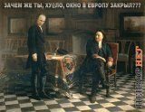 Петр Великий и Вова Ху@ло