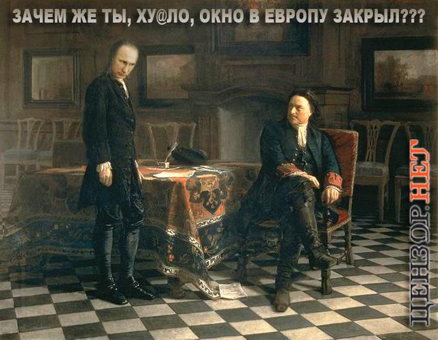 путин