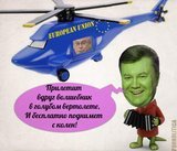 Прилетит вдруг волшебник...