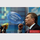 Надул