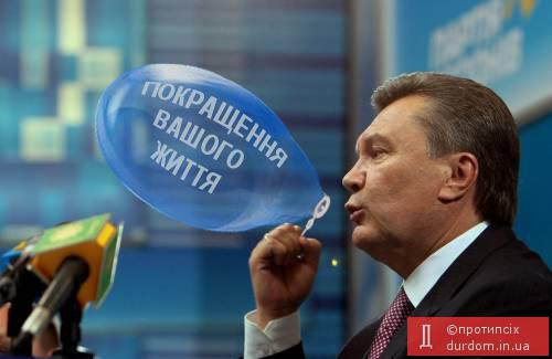 Надул