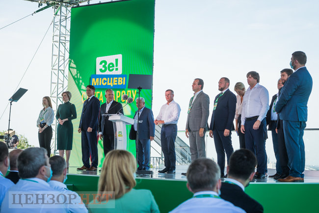 Як відбувався позачерговий зїзд Слуги народу 14