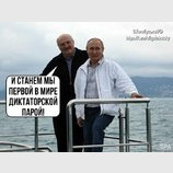 "Горячие" диктаторы