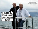 "Горячие" диктаторы