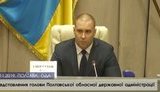 Зеленський призначив Синєгубова головою Полтавської ОДА. ВIДЕО