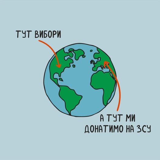 фотожаба