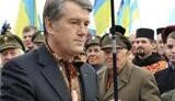 Ющенко поздравил УПА с годовщиной: бойцы УПА - настоящие национальные герои, пример для новых поколений украинских патриотов